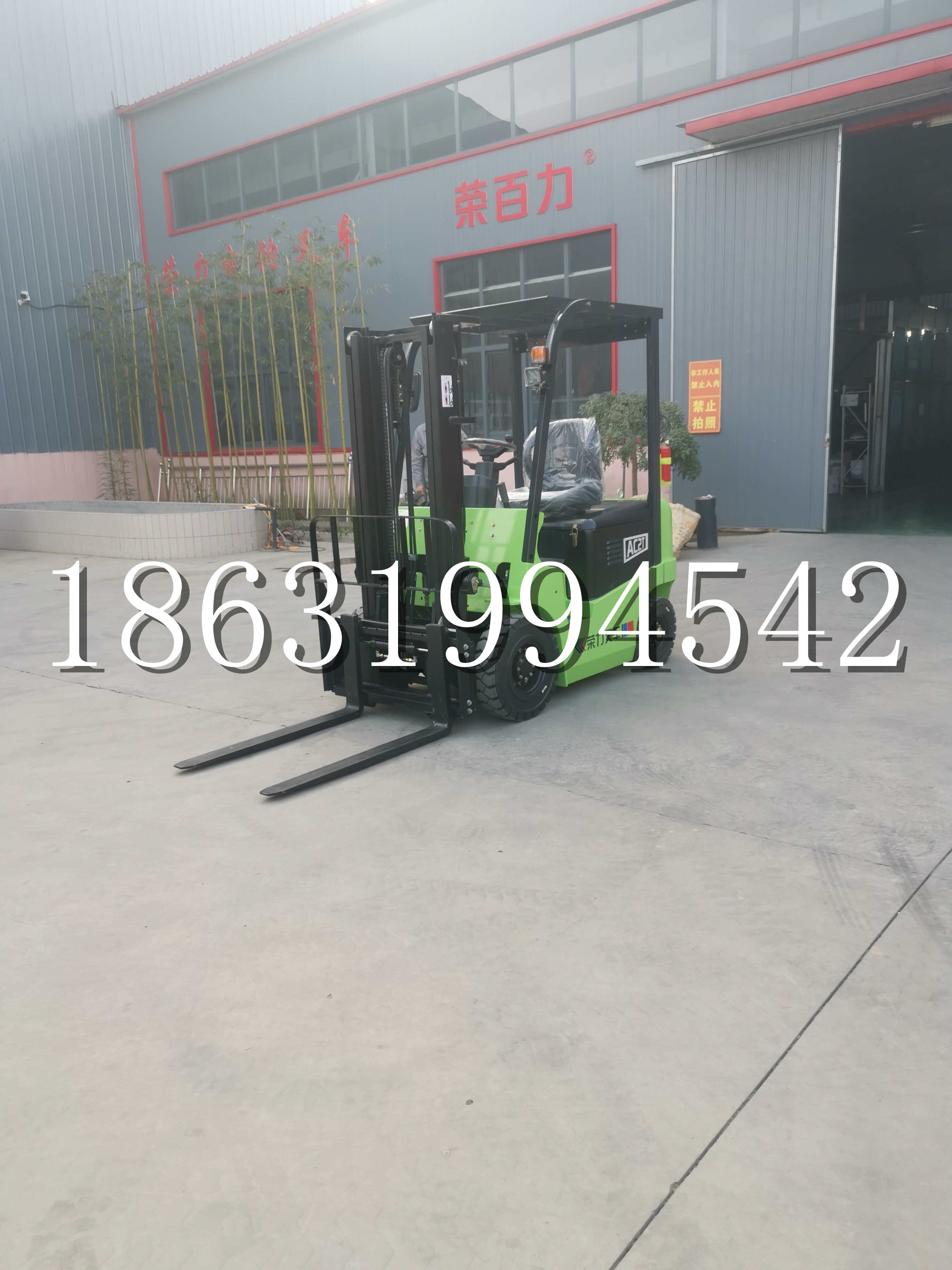 达州市优程2.5吨站驾式全电动液压搬运车3吨电动叉车锂电池托盘铲车地牛